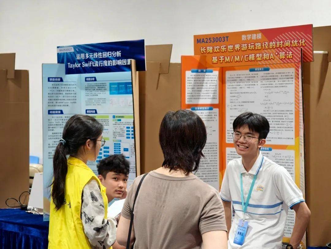 直击南方人痛点！广东中学生发明“灭蟑螂装置”<strong></p>
<p>财富交易所</strong>，街坊：求量产
