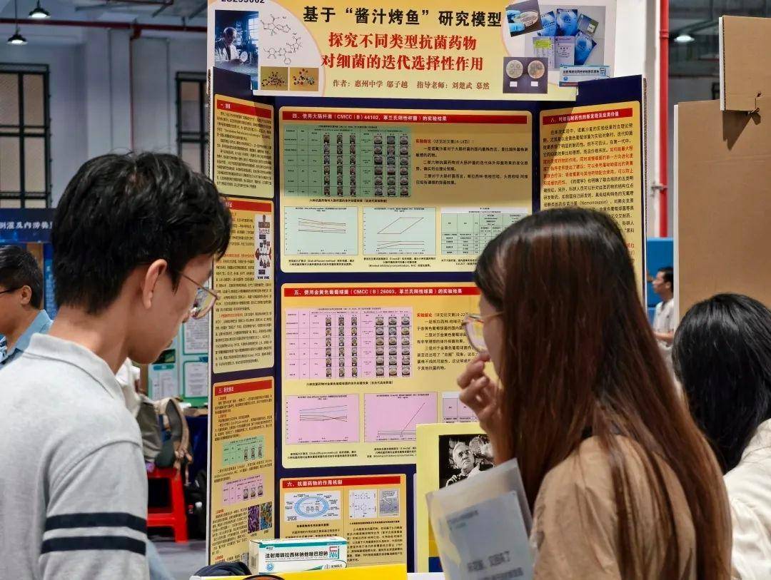 直击南方人痛点！广东中学生发明“灭蟑螂装置”<strong></p>
<p>财富交易所</strong>，街坊：求量产