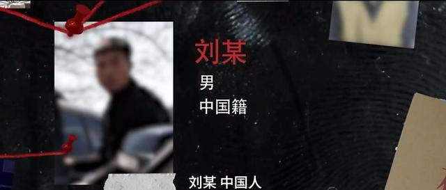 官方披露：某国在我境内经营多年的间谍关系网络被挖出<strong></p>
<p>财富交易所</strong>！