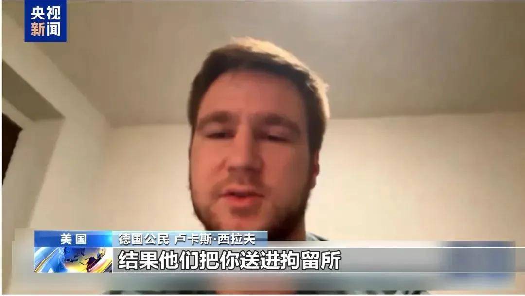 多名赴美游客被拘留<strong></p>
<p>币倍交易所</strong>，遭暴力对待：戴手铐、关禁闭、驱逐出境……