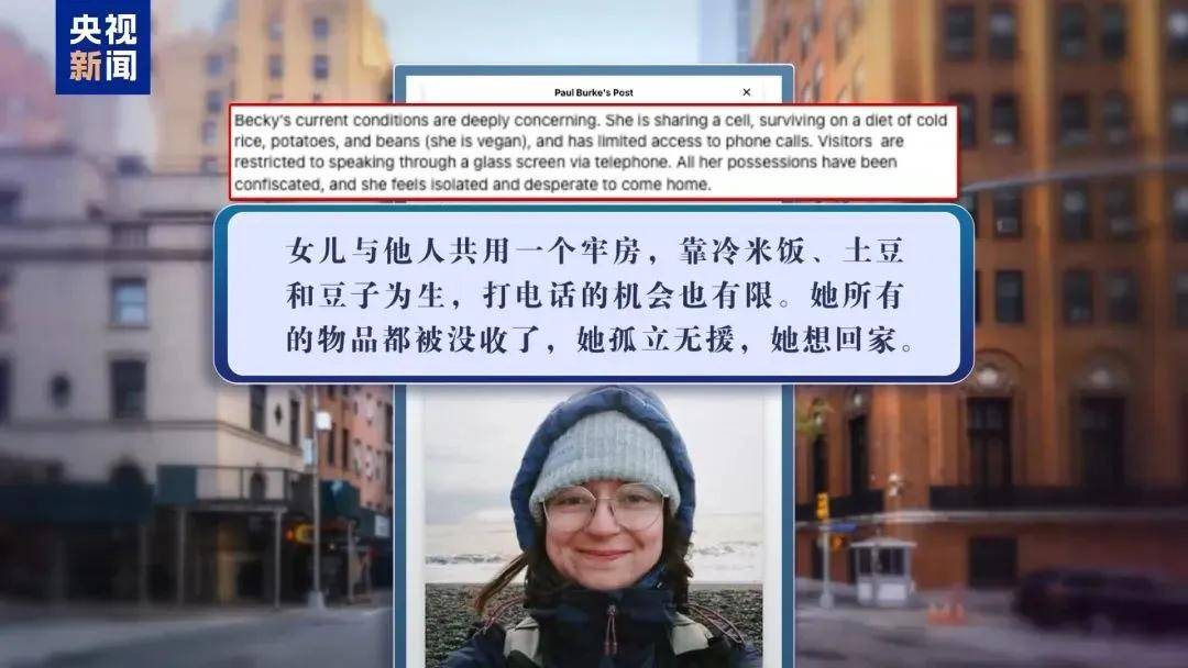 多名赴美游客被拘留<strong></p>
<p>币倍交易所</strong>，遭暴力对待：戴手铐、关禁闭、驱逐出境……