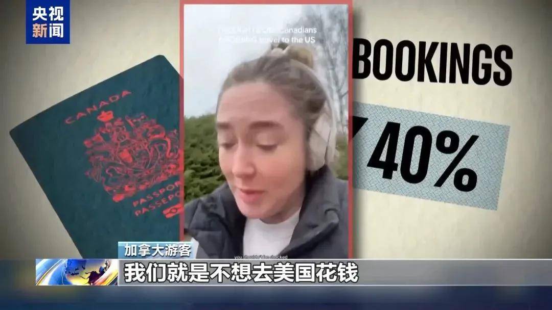 多名赴美游客被拘留<strong></p>
<p>币倍交易所</strong>，遭暴力对待：戴手铐、关禁闭、驱逐出境……