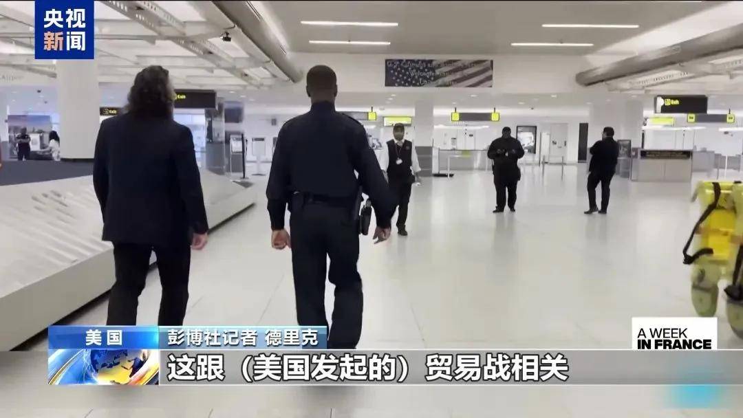 多名赴美游客被拘留<strong></p>
<p>币倍交易所</strong>，遭暴力对待：戴手铐、关禁闭、驱逐出境……