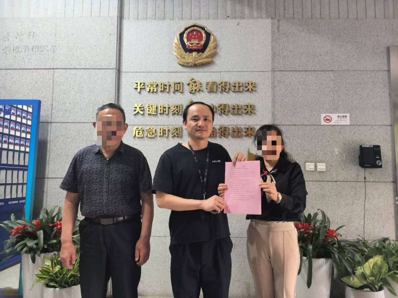 杭州大爷理发金项链不翼而飞<strong></p>
<p>币倍交易所</strong>，金属探测器都用上了，谁偷的？