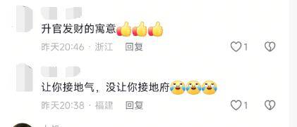 杭州一地铁口被吐槽像棺材<strong></p>
<p>币倍交易所</strong>？地铁公司回应