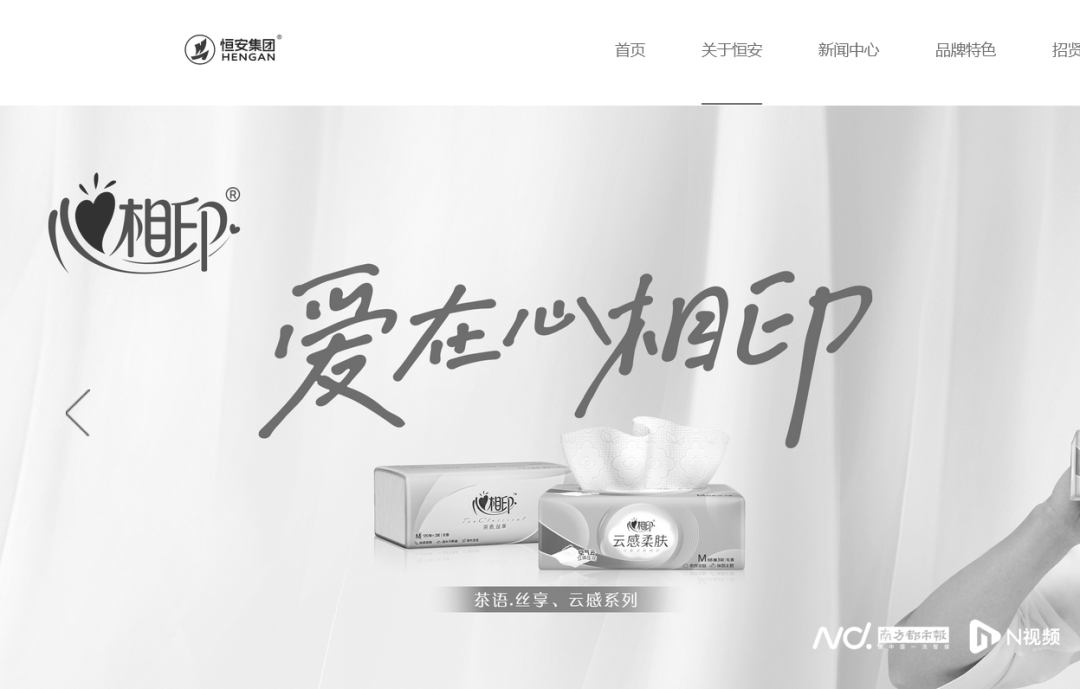 著名企业官网变黑白<strong></p>
<p>币倍交易所</strong>！凌晨讣告：创始人病逝