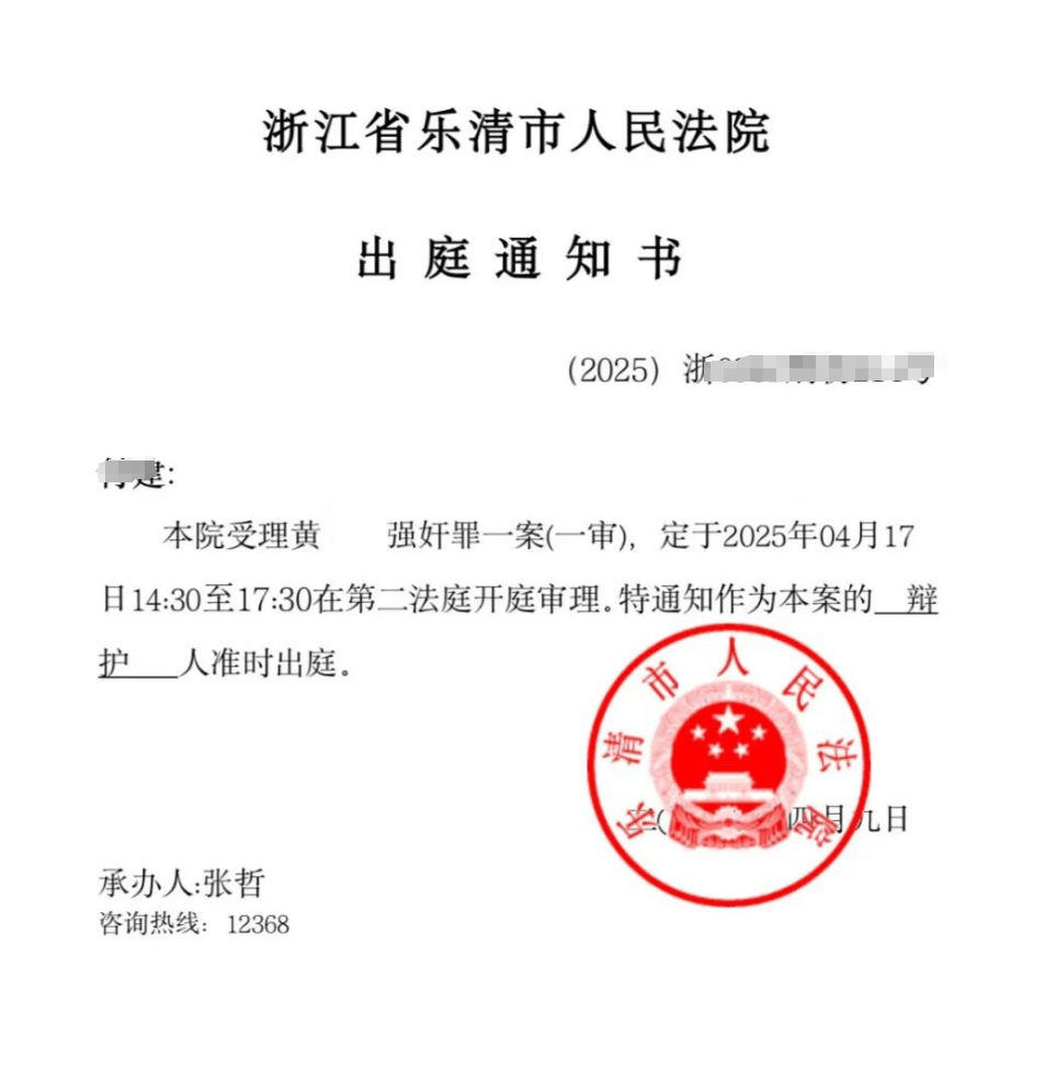 男子在足浴店欲与女技师发生性关系被控强奸<strong></p>
<p>币倍交易所</strong>，辩护律师称项目疑涉黄，法学专家解读