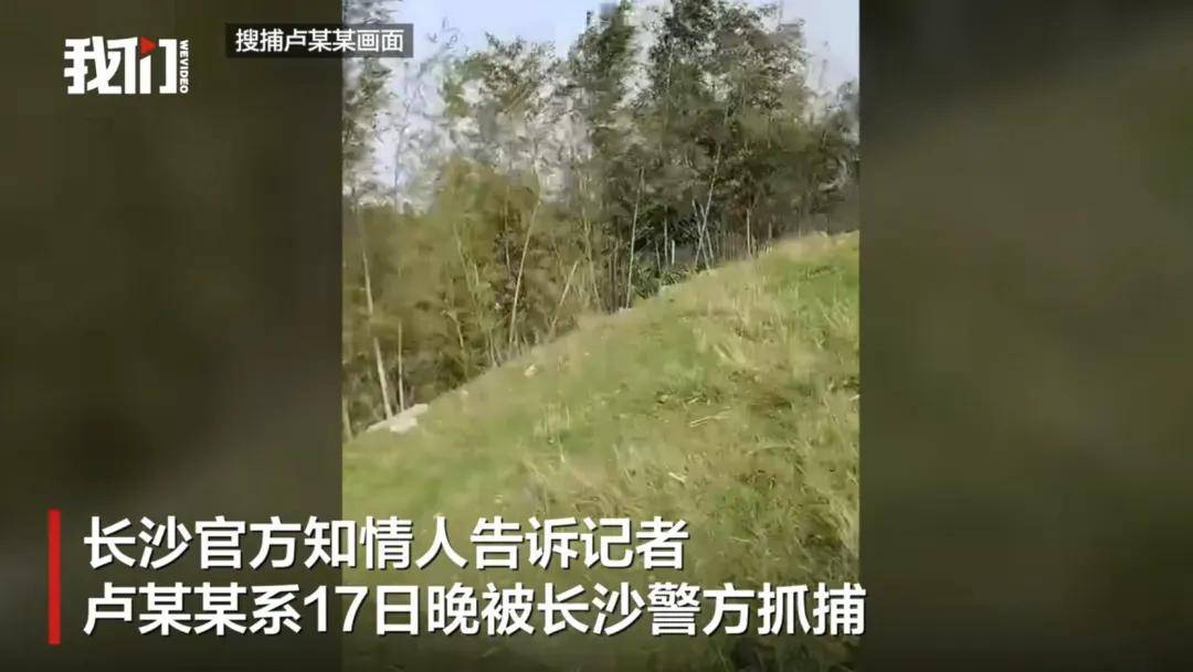 江西修水县杀害2人的嫌疑人潜逃8天后落网<strong></p>
<p>币倍交易所</strong>！知情人：系被长沙警方抓捕