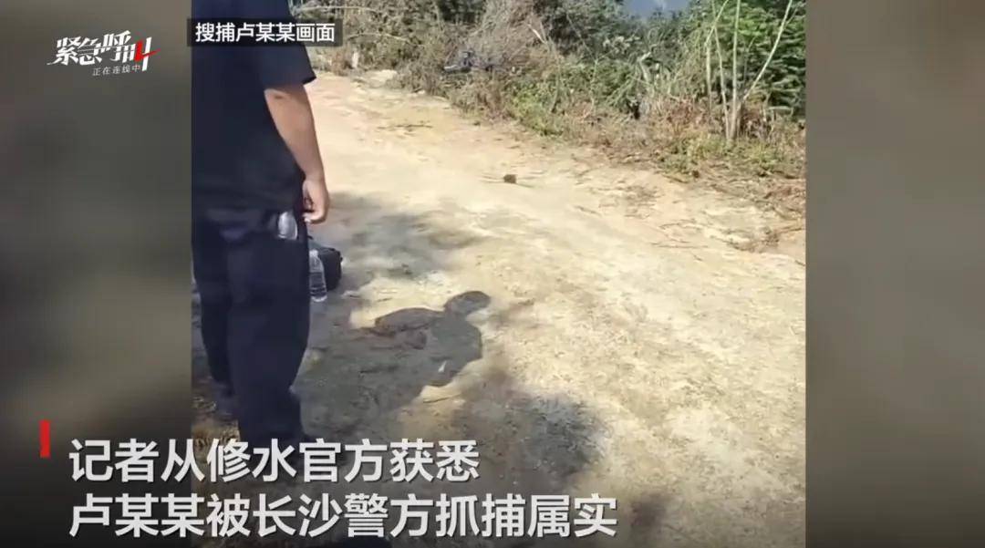 江西修水县杀害2人的嫌疑人潜逃8天后落网<strong></p>
<p>币倍交易所</strong>！知情人：系被长沙警方抓捕