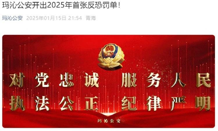酒店未对住客实名登记被开10万元“反恐罚单”<strong></p>
<p>币倍交易所</strong>，警方回应