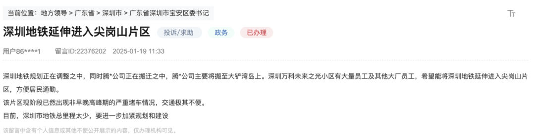 “堵到不敢搬去住”！深圳居民吐槽这片区<strong></p>
<p>gate交易所</strong>，官方回应