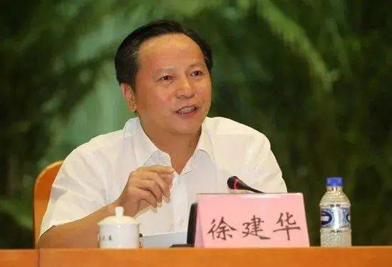 东莞市委原书记徐建华<strong></p>
<p>gate交易所</strong>，被处分