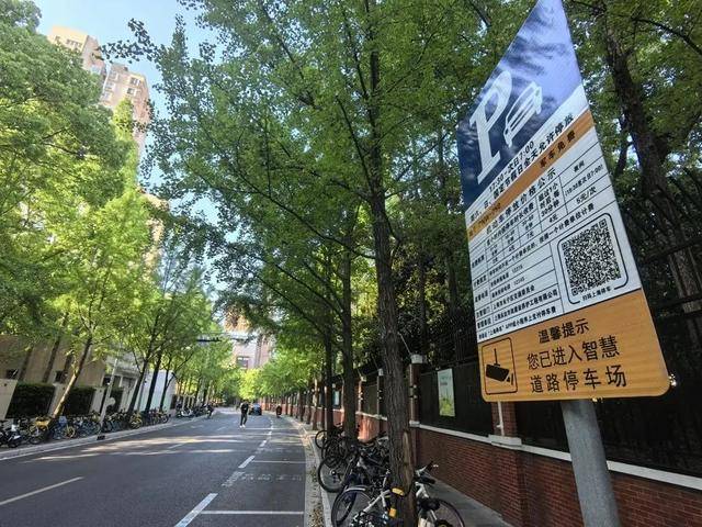 家长吐槽：接孩子4分钟<strong></p>
<p>gate交易所</strong>，收费3元！不少人干脆停在路中间…涉及上海多区，都是这类停车场