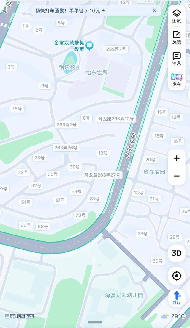 家长吐槽：接孩子4分钟<strong></p>
<p>gate交易所</strong>，收费3元！不少人干脆停在路中间…涉及上海多区，都是这类停车场
