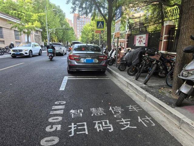 家长吐槽：接孩子4分钟<strong></p>
<p>gate交易所</strong>，收费3元！不少人干脆停在路中间…涉及上海多区，都是这类停车场