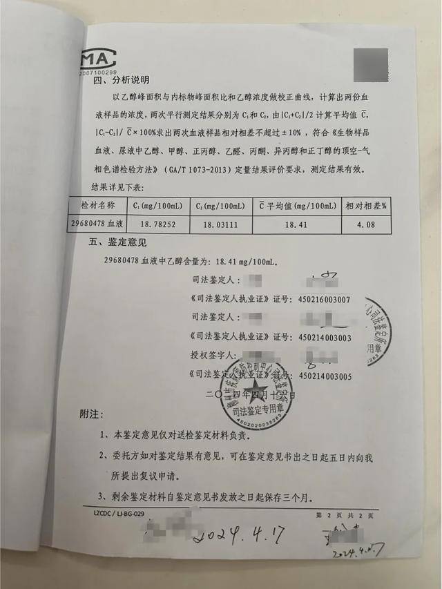六旬男子骑车被越野车撞飞<strong></p>
<p>gate交易所</strong>，女儿发帖：肇事司机是退休法官
