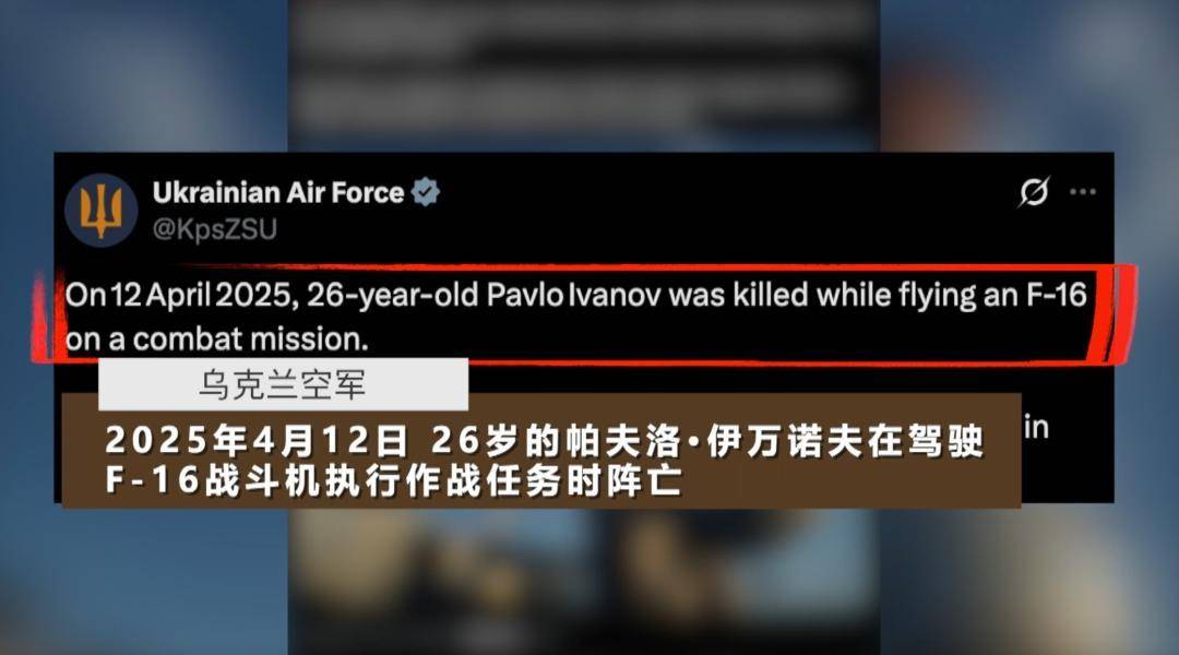 被俄导弹击落<strong></p>
<p>gate交易所</strong>！美制武器“神话”接连破灭……
