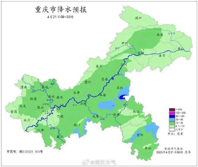 重庆连发预警<strong></p>
<p>gate交易所</strong>！大风、雷电、暴雨！今日午后警惕强对流天气