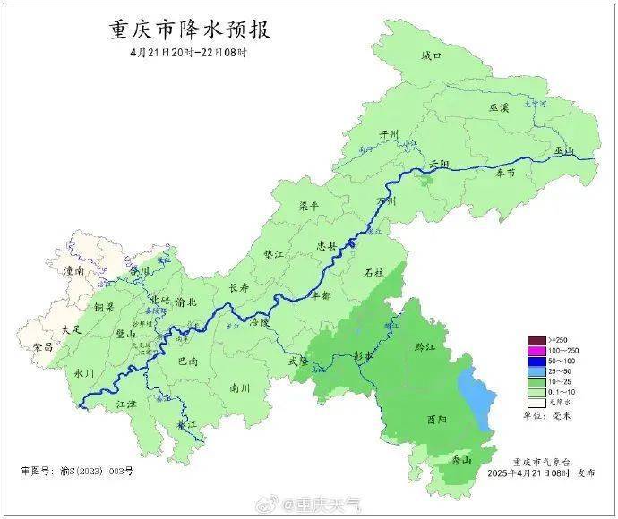 重庆连发预警<strong></p>
<p>gate交易所</strong>！大风、雷电、暴雨！今日午后警惕强对流天气