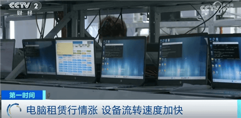 “上架即秒光”！2600亿元大市场爆发<strong></p>
<p>gate交易所</strong>，又一风口来了？