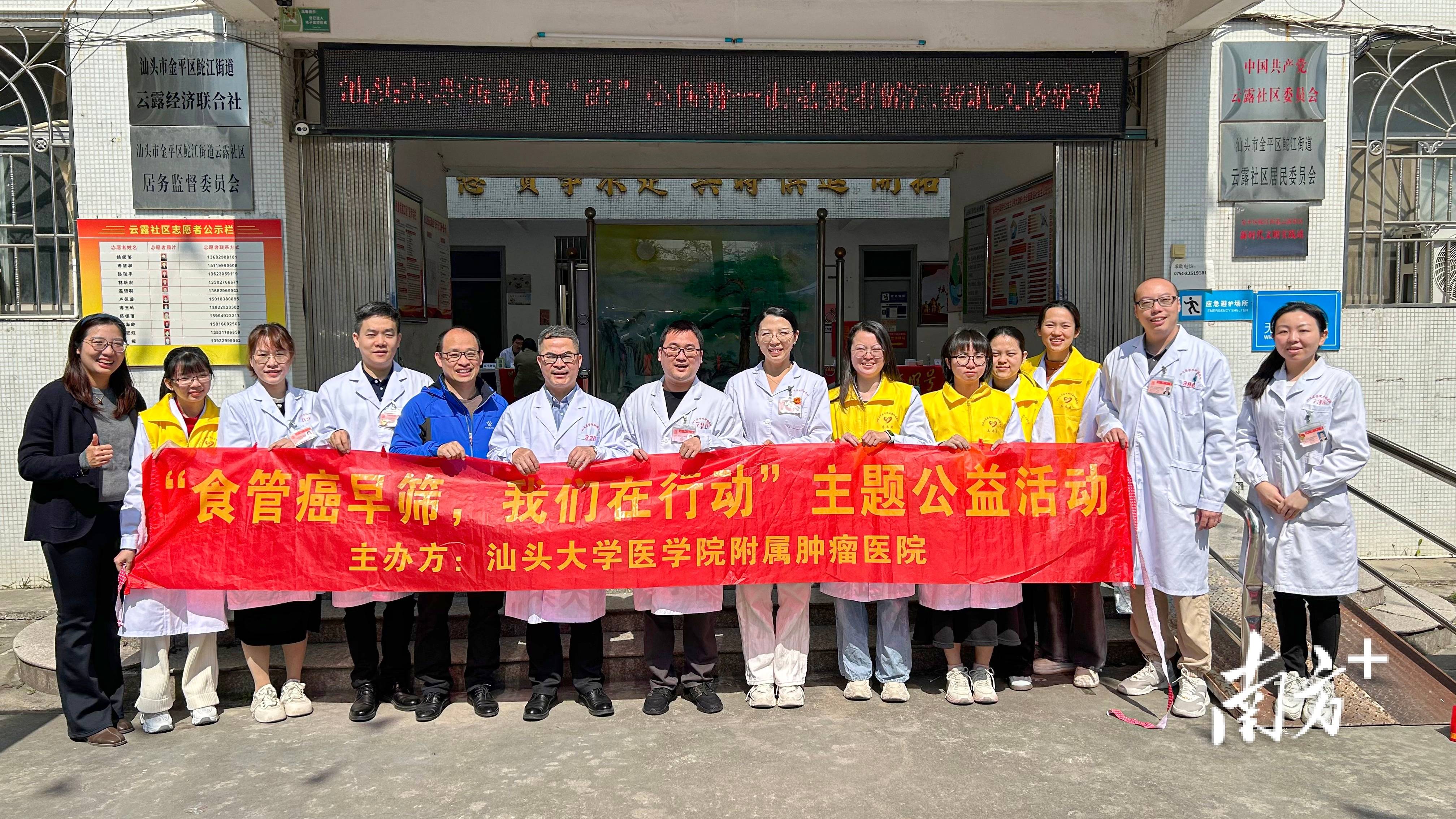 “烫”出来的癌症<strong></p>
<p>gate交易所</strong>？专家提醒：高危人群需早筛早诊