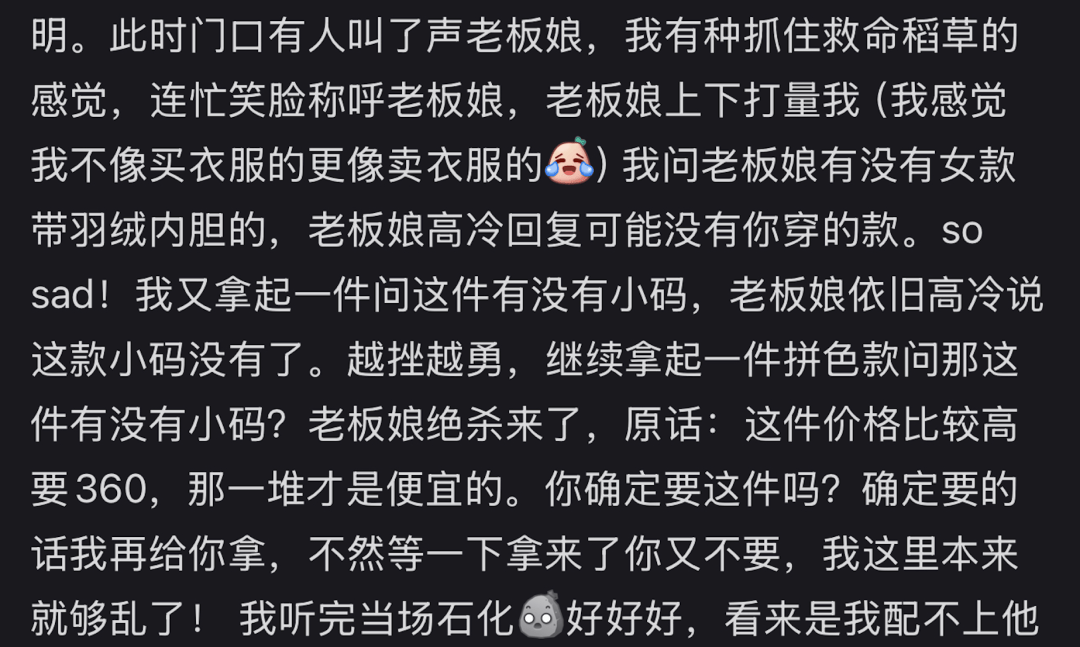 300起步的“县城鸟”<strong></p>
<p>gate交易所</strong>，被中产抢疯了