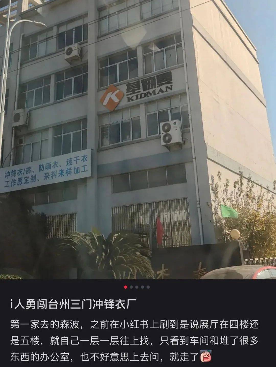 300起步的“县城鸟”<strong></p>
<p>gate交易所</strong>，被中产抢疯了