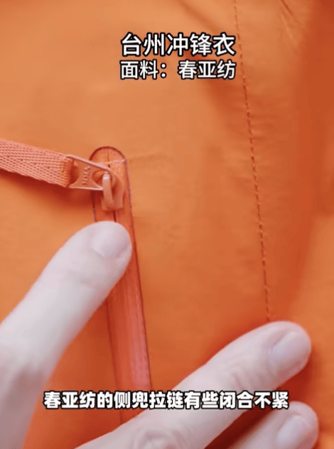 300起步的“县城鸟”<strong></p>
<p>gate交易所</strong>，被中产抢疯了