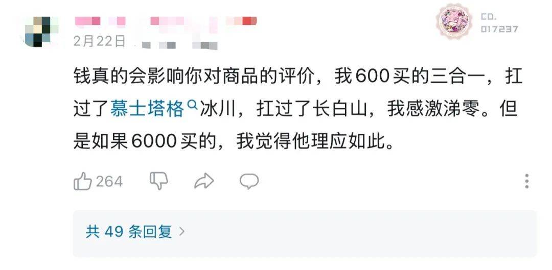 300起步的“县城鸟”<strong></p>
<p>gate交易所</strong>，被中产抢疯了