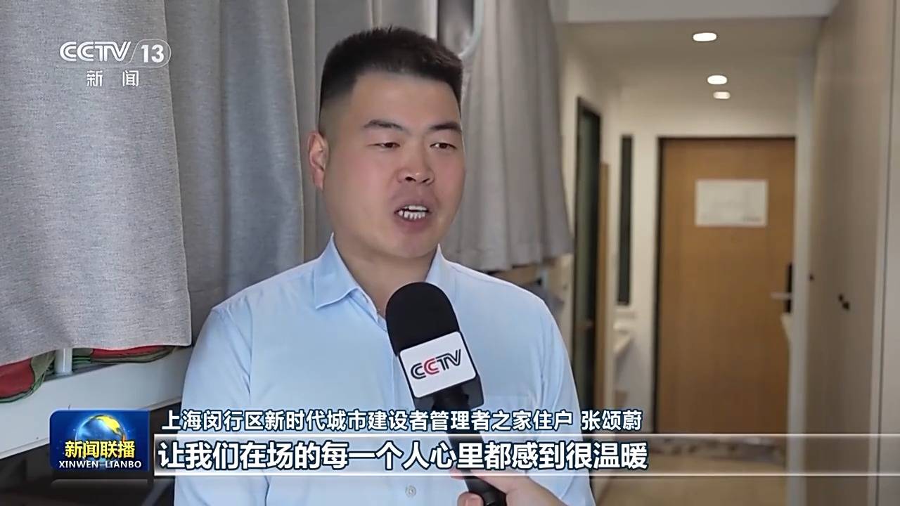 新思想引领新征程丨为<strong></p>
<p>gate交易所</strong>了老百姓的“安居梦”