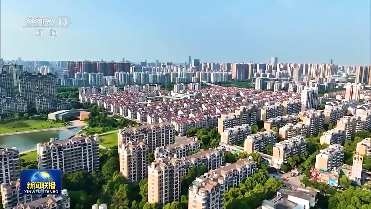新思想引领新征程丨为<strong></p>
<p>gate交易所</strong>了老百姓的“安居梦”