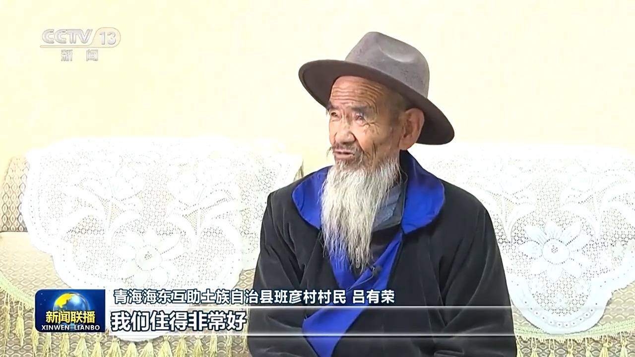 新思想引领新征程丨为<strong></p>
<p>gate交易所</strong>了老百姓的“安居梦”