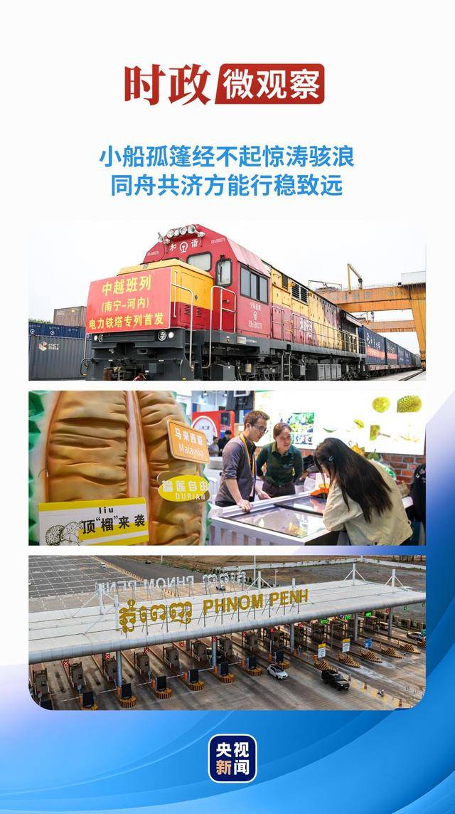 时政微观察丨100多份双边合作文本<strong></p>
<p>gate交易所</strong>，彰显同一个主题