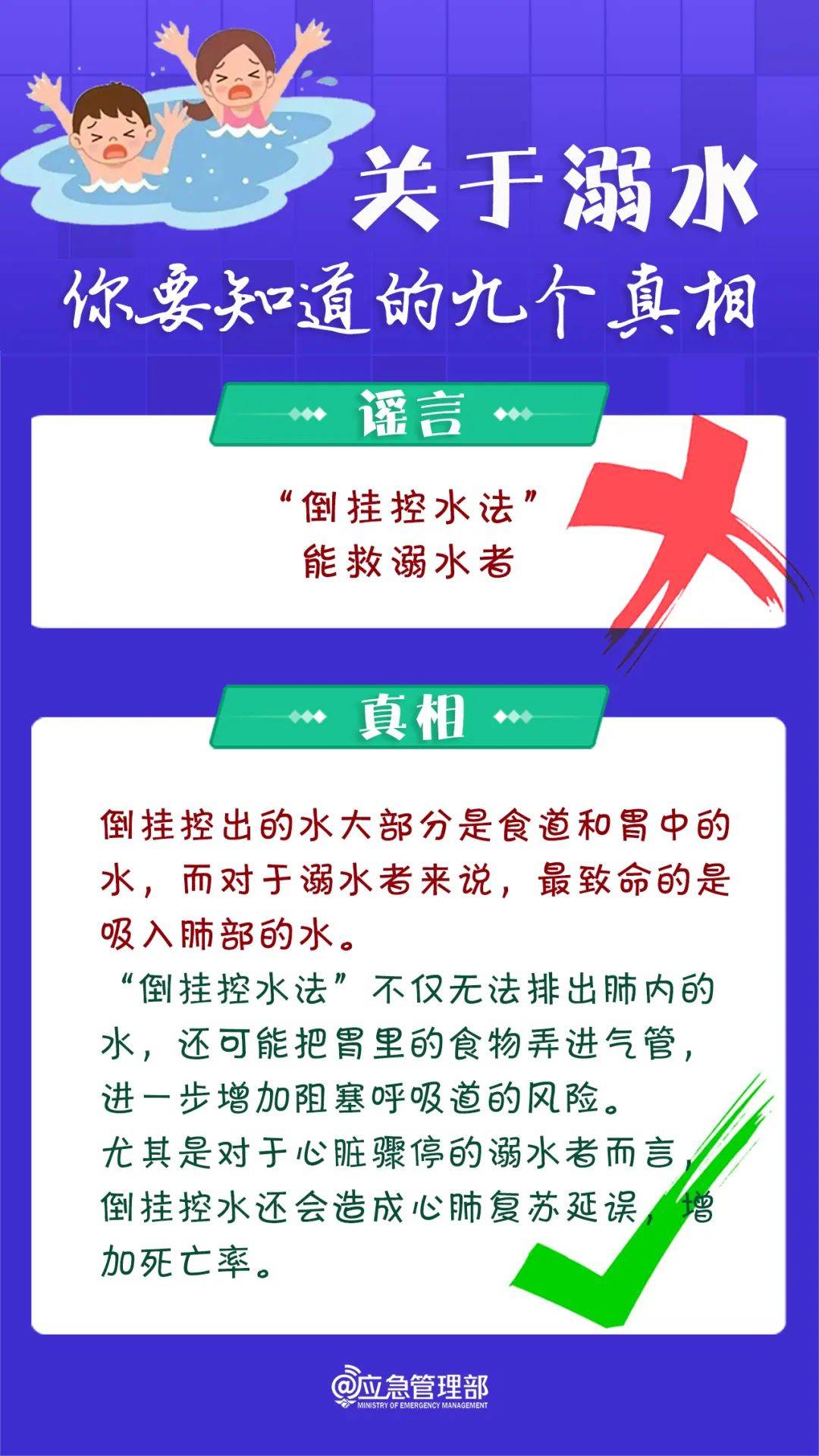 官方确认：男子遗体被发现<strong></p>
<p>美币交易所</strong>，脚上绑有哑铃