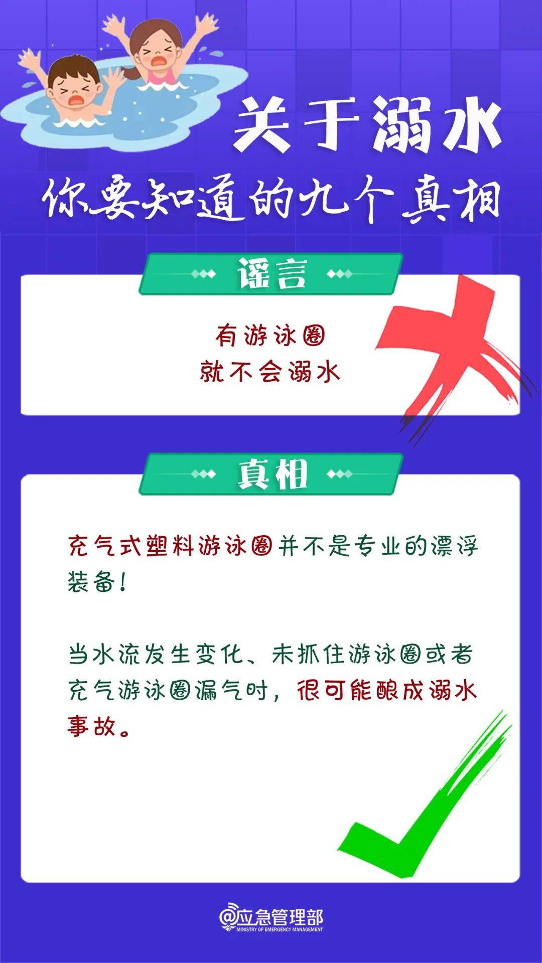 官方确认：男子遗体被发现<strong></p>
<p>美币交易所</strong>，脚上绑有哑铃