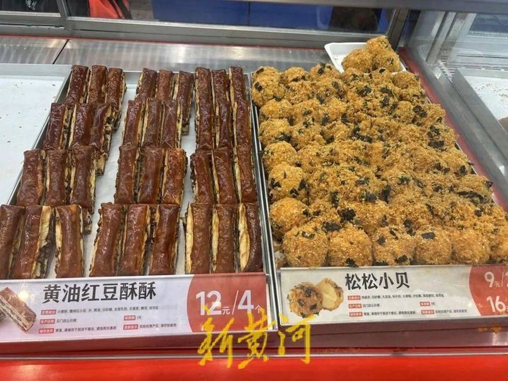越来越贵了<strong></p>
<p>美币交易所</strong>，不少人吐槽！记者实探济南市场→
