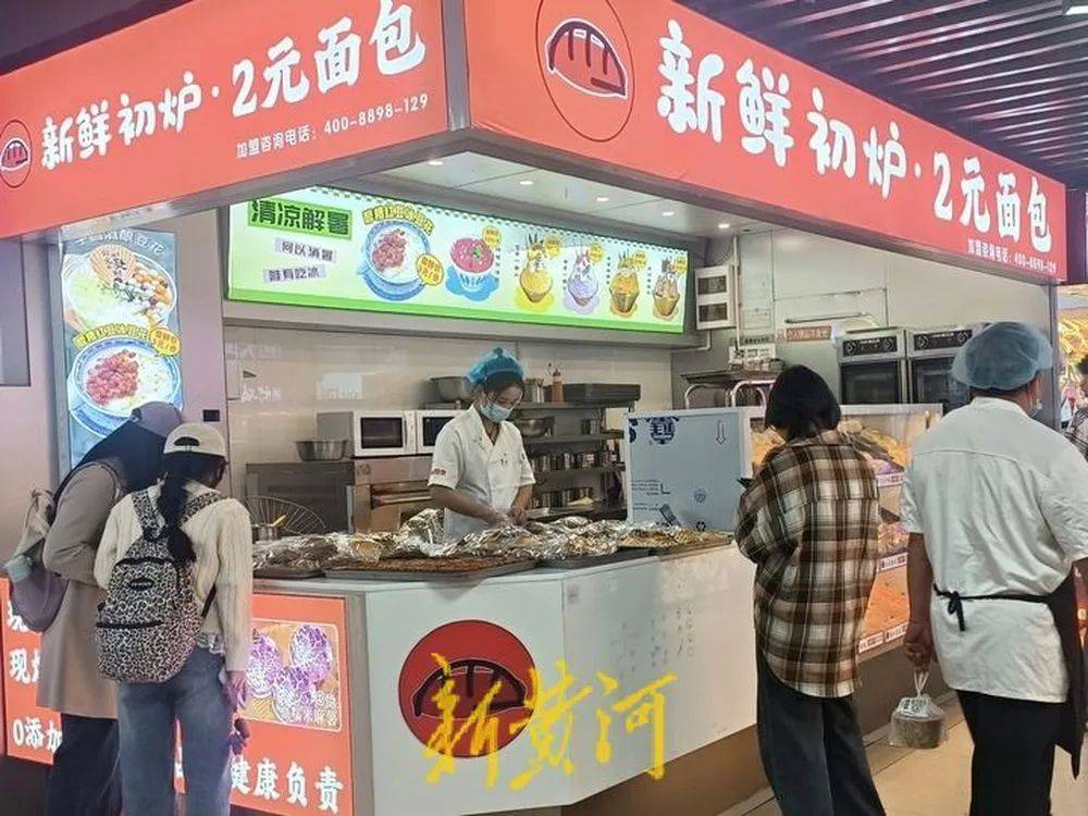 越来越贵了<strong></p>
<p>美币交易所</strong>，不少人吐槽！记者实探济南市场→