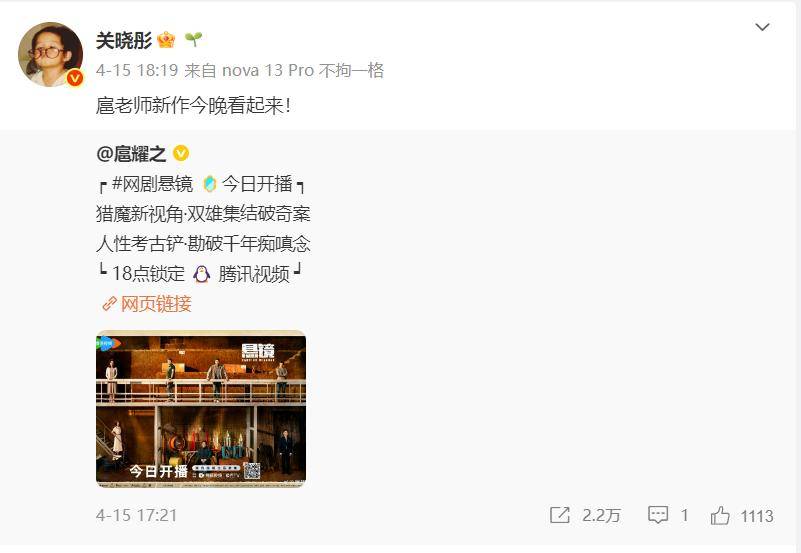 考古|鹿晗35岁生日关晓彤未送公开祝福被传分手？二人此前的七年真的很甜啊<strong></p>
<p>美币交易所</strong>！