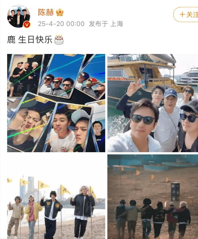 考古|鹿晗35岁生日关晓彤未送公开祝福被传分手？二人此前的七年真的很甜啊<strong></p>
<p>美币交易所</strong>！