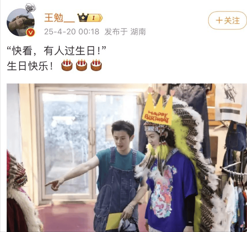 考古|鹿晗35岁生日关晓彤未送公开祝福被传分手？二人此前的七年真的很甜啊<strong></p>
<p>美币交易所</strong>！