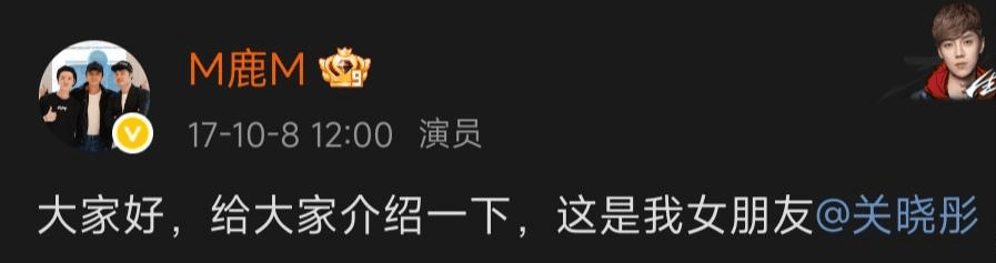 考古|鹿晗35岁生日关晓彤未送公开祝福被传分手？二人此前的七年真的很甜啊<strong></p>
<p>美币交易所</strong>！