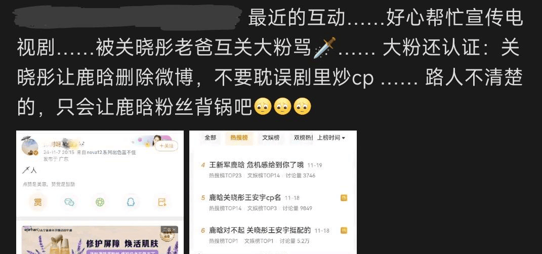考古|鹿晗35岁生日关晓彤未送公开祝福被传分手？二人此前的七年真的很甜啊<strong></p>
<p>美币交易所</strong>！
