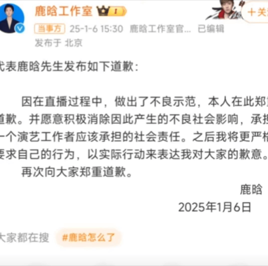 考古|鹿晗35岁生日关晓彤未送公开祝福被传分手？二人此前的七年真的很甜啊<strong></p>
<p>美币交易所</strong>！