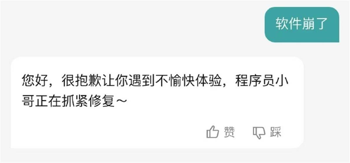 登上热搜！BOSS直聘又崩了<strong></p>
<p>美币交易所</strong>，官方回应：程序员正抓紧修复