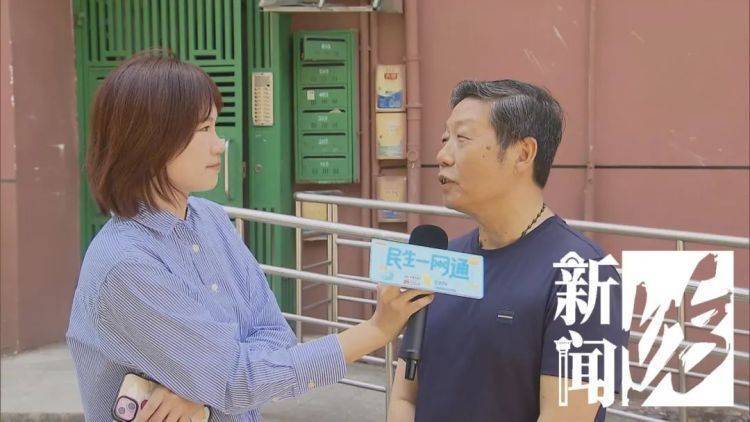 被折磨到崩溃！上海一九旬老太每天定时“输出”<strong></p>
<p>美币交易所</strong>，邻居被迫“魔法打魔法”
