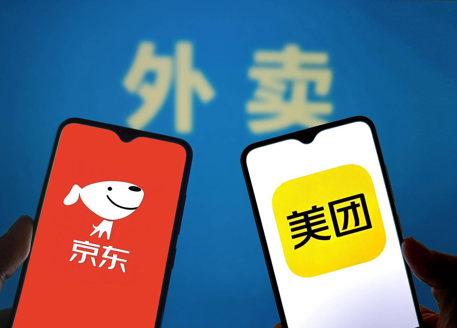 京东、美团掀起第二次“外卖大战”<strong></p>
<p>美币交易所</strong>，争的到底是什么？