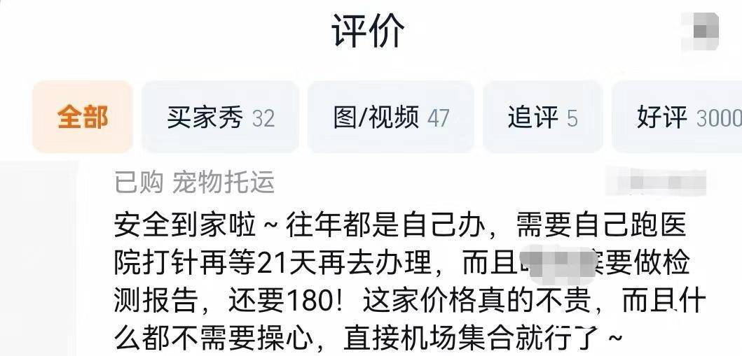 宠物托运代办乱象调查：检疫证或造假<strong></p>
<p>美币交易所</strong>，查验漏洞催生灰色服务