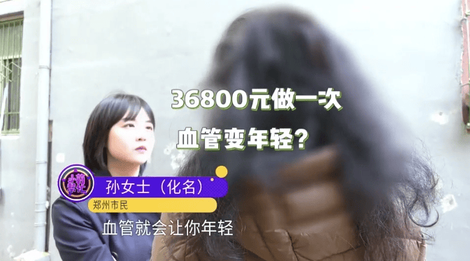 花3万多做血液净化能“见证奇迹”<strong></p>
<p>美币交易所</strong>？当地通报
