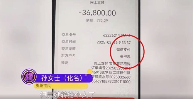 花3万多做血液净化能“见证奇迹”<strong></p>
<p>美币交易所</strong>？当地通报