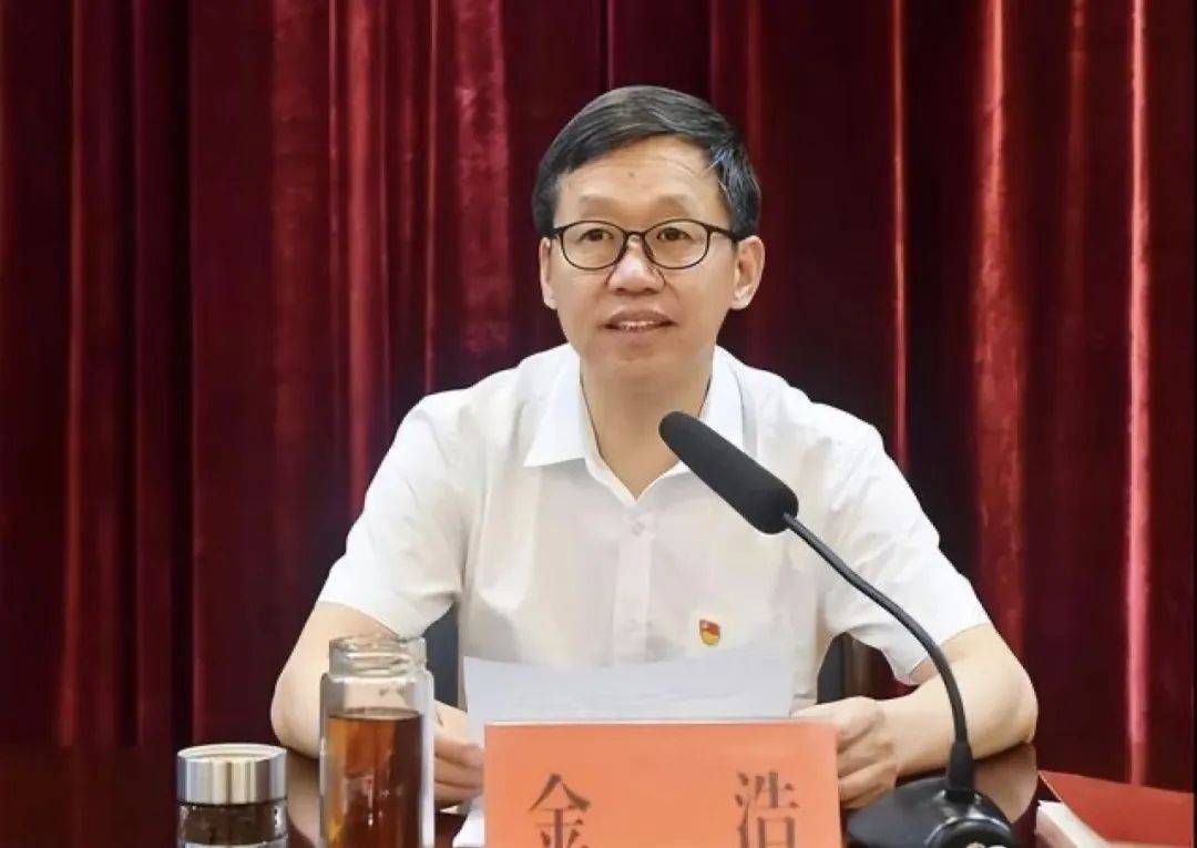 中央巡视组刚进驻<strong></p>
<p>美币交易所</strong>，金浩官宣被查